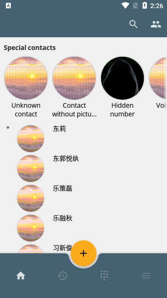 全屏来电显示高级版(Full Screen Caller ID)4